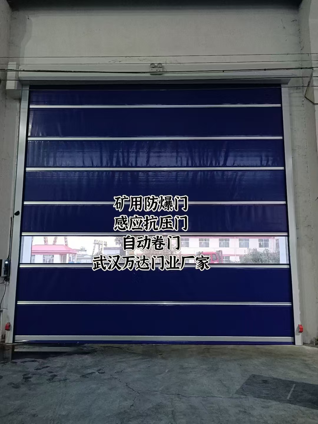 拉孜自动调节风门,感应风控风窗